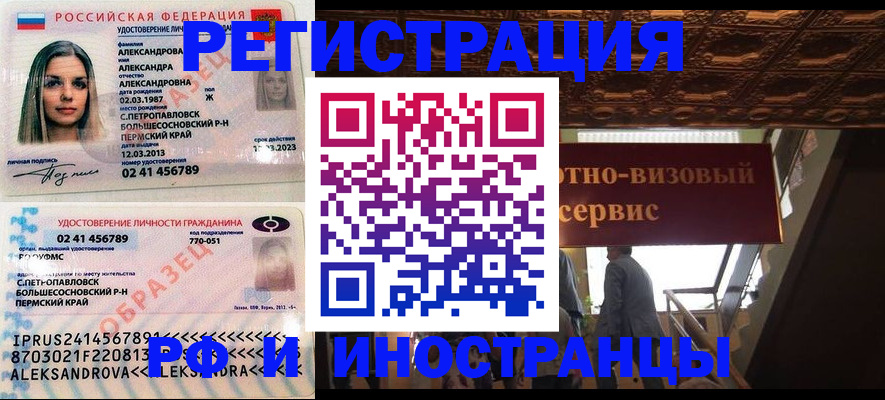 пропишу в квартире в Видном